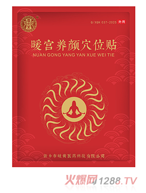 ������ů�m�B(y��ng)�Ѩλ�N