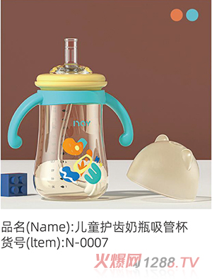 �Z��(��i)��ͯ�o(h��)�X��ƿ���ܱ� N-0007