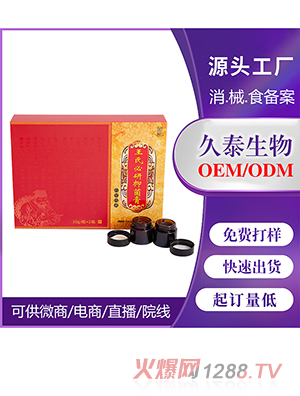 �־��ǲ��o(h��)����ͨ��OEM���ӹ�