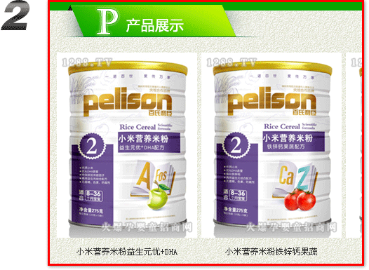 ���Ћ�ͯ���̾W(w��ng)���鿴�a(ch��n)Ʒ