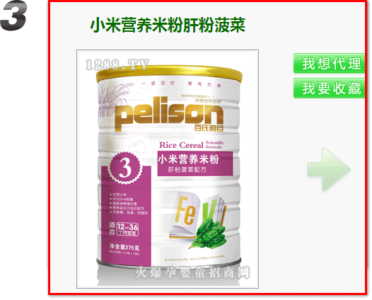 ���Ћ�ͯ���̾W(w��ng),�a(ch��n)ƷԔ����Ϣ���