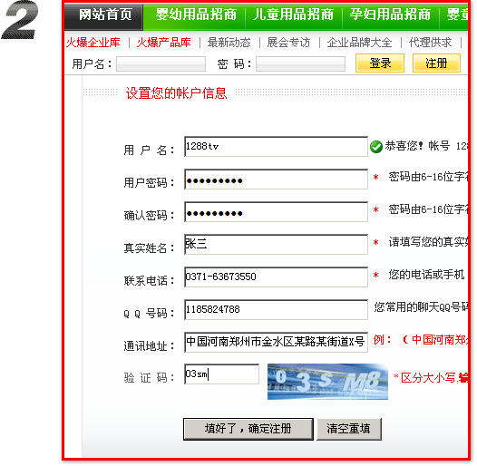 ���Ћ�ͯ���̾W(w��ng),ע�ԕ��TԔ�����