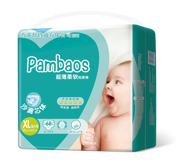 香港幫寶適超薄柔軟紙尿褲XL