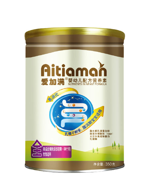 愛加滿嬰兒配方營(yíng)養(yǎng)素