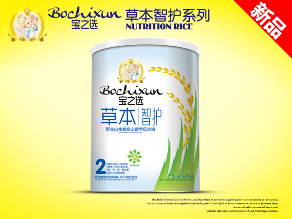   ��֮�x�ݱ����o(h��)Ұ��ɽ���һ�ɽ�׷�