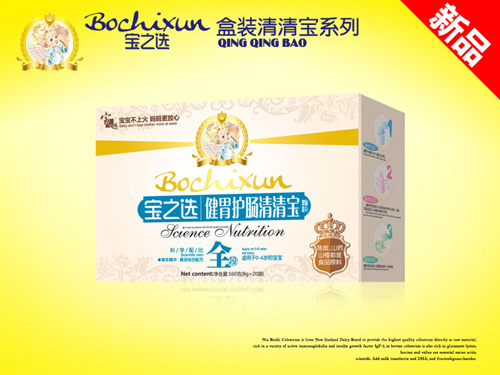 寶之選健胃護(hù)腸清清寶