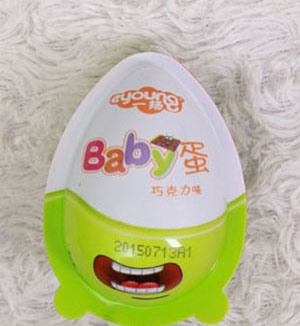 一揚巧克力味Baby蛋綠色