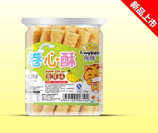  ͮ���㽶ζ������