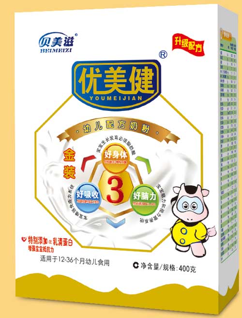 優(yōu)美健金裝幼兒配方奶粉3段盒裝