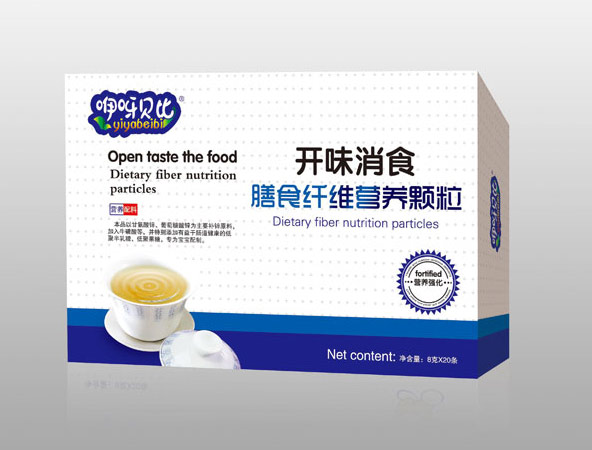 咿呀貝比開(kāi)味消食