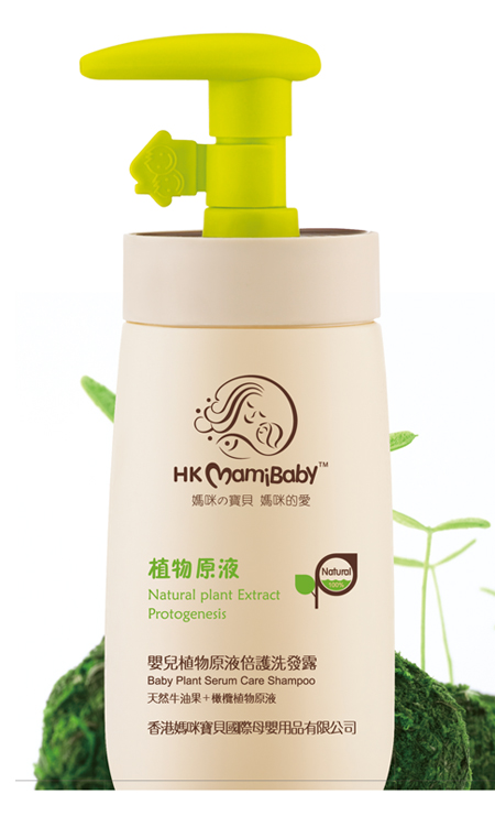 香港媽咪寶貝植物原液倍護(hù)洗發(fā)露