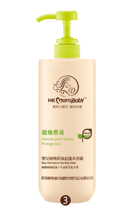 香港媽咪寶貝植物原液超護(hù)沐浴露