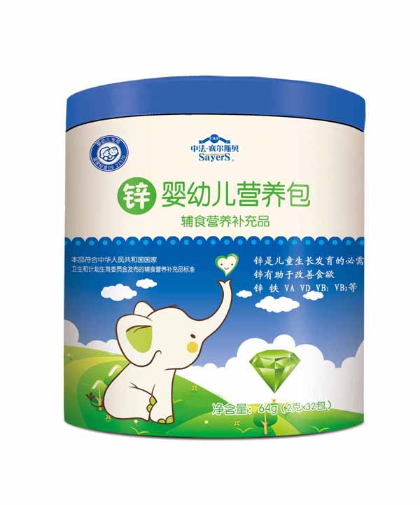 中法賽爾斯貝嬰幼兒鋅 營養(yǎng)包