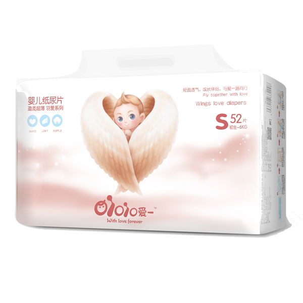 愛一紙尿片效果圖S52