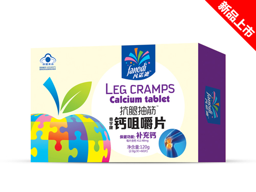 抗腿抽筋鈣咀嚼片120g(藍帽)