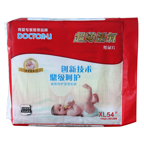李醫(yī)生超薄透氣尿片XL碼54片正