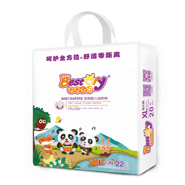 貝貝心語小包紙尿褲L20