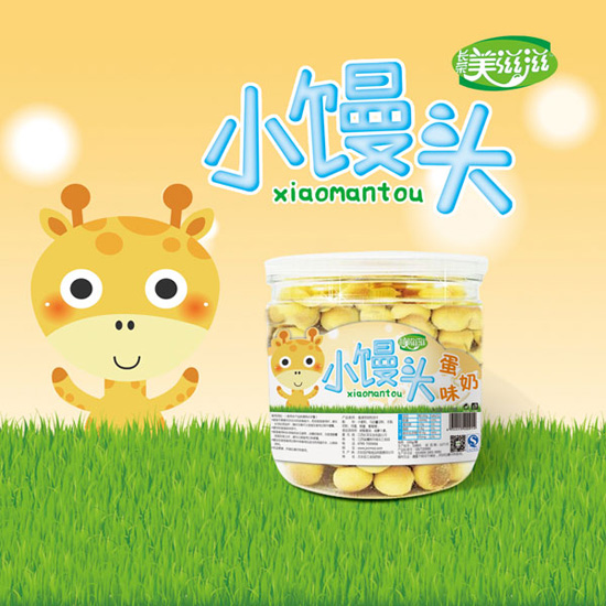 �����̵���С�z�^