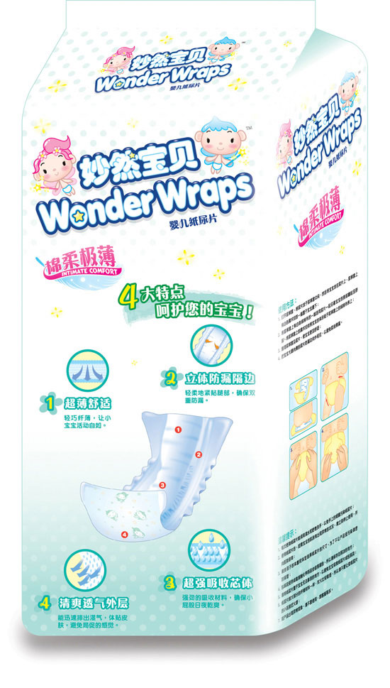 妙然寶貝棉柔極薄嬰兒紙尿片