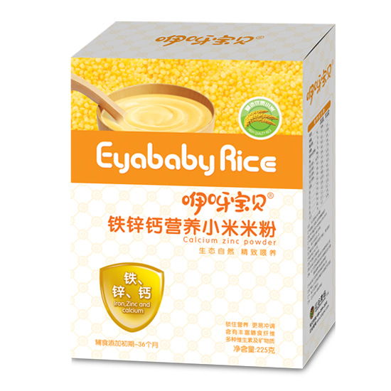 咿呀寶貝鐵鋅鈣營(yíng)養(yǎng)小米米粉.jpg 咿呀寶貝鐵鋅鈣營(yíng)養(yǎng)小米米粉.jpg