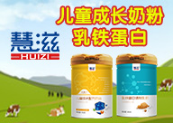 陜西佑慧滋營(yíng)養(yǎng)食品有限公司