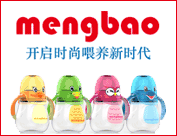 廣州愛(ài)茹山母嬰用品有限公司