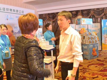 ���S�������ˆT�c�͑�����