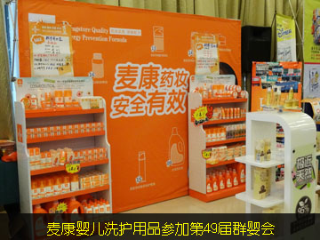 �����냺ϴ�o(h��)��Ʒ���ӵ�49��Ⱥ���