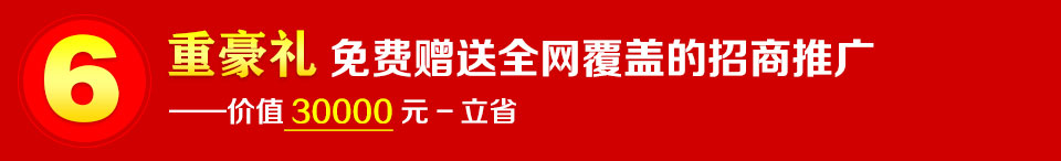 ���غ��Y�����M(f��i)ٛ(z��ng)��ȫ�W(w��ng)���w�������ƏV