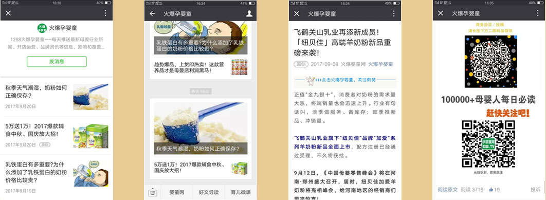 ���غ��Y:�𱬋�ͯ�W(w��ng)΢�Ź����~̖(h��o)ܛ��1�l