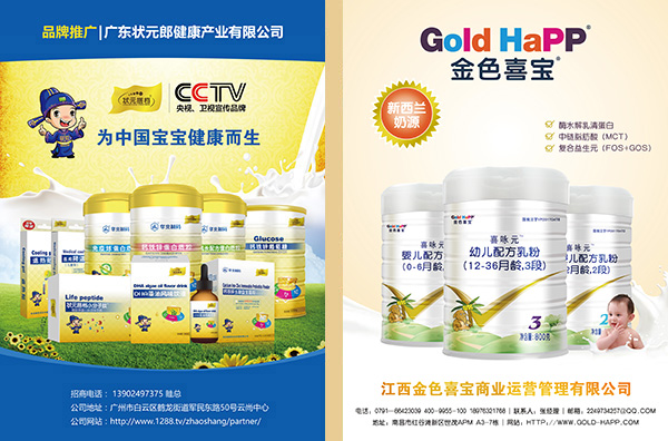 ���غ��Y:ٛ(z��ng)��һ�ڡ���ĸ�������ȫ���V��