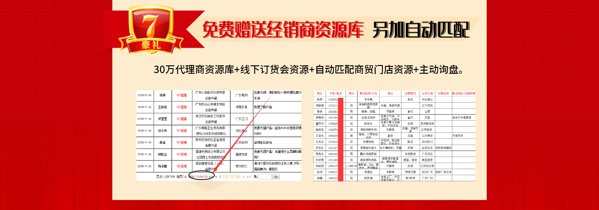 ��13����c����ֱ�����Ͷ�ҕ�l�����ؿ�ϵ�y(t��ng)