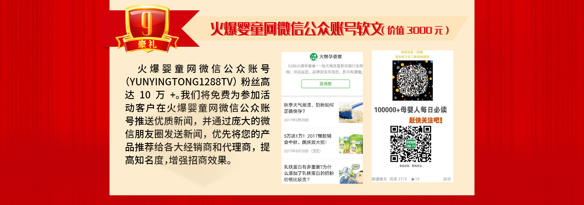 ��13����c����ֱ�����Ͷ�ҕ�l�����ؿ�ϵ�y(t��ng)