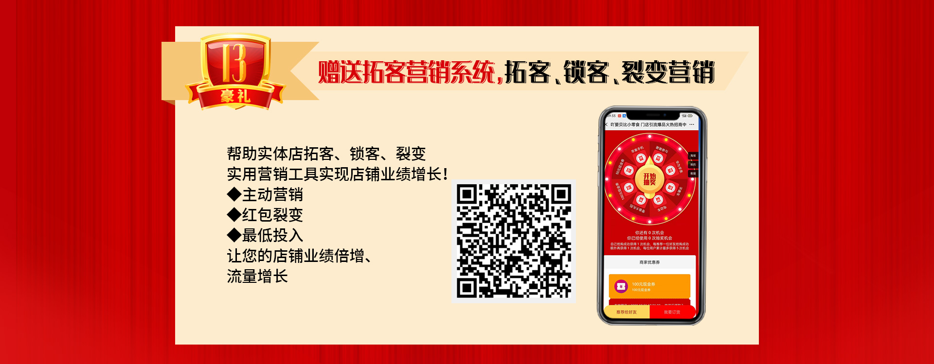 ��13����c����ֱ�����Ͷ�ҕ�l�����ؿ�ϵ�y(t��ng)