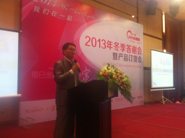 xinai2013�궬�����x���߮aƷӆ؛��