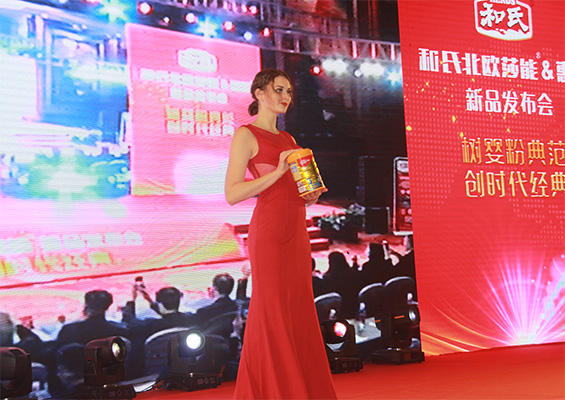 和氏北歐莎能、惠哺新品發(fā)布會(huì)