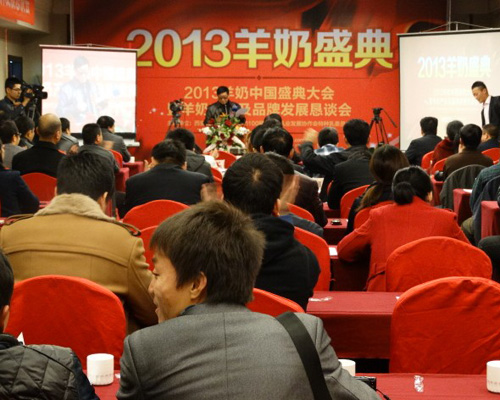 2013����ʢ���������̰l(f��)չ��Մ���ټҠ��Q